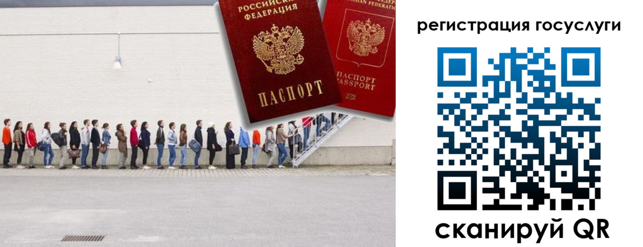 временная регистрация в Красноуфимске
