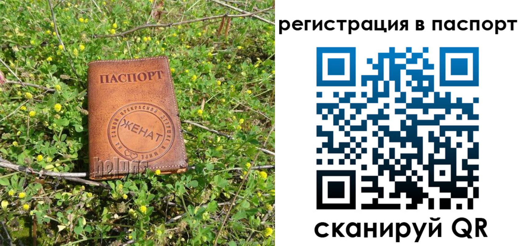 прописка для кредита в Красноуфимске
